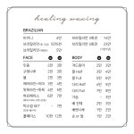 영자클럽&힐링왁싱