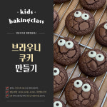 랑담과자점