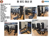 문스타휘트니스&골프 황산점