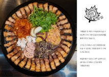 기름칠