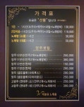 더블유노래홀주점