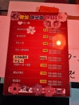 황실중국전통마사지 대구점