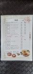 신락원 신가점