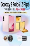 KT 메가텔 중동점