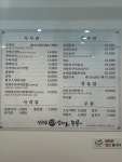 신의주순대와쭈꾸미 동탄역1호점