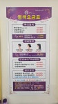 큐사랑 북구관음점