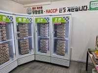 좋은계란 평촌벌말점
