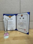 다솔첼로음악교습소