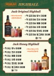 호맥 월평 선사점