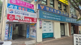 롯데캐슬크리닝