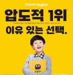 스마트해법수학 뮤엠영어 신곡은하수점