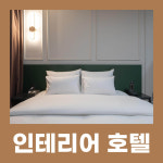 넘버25 검단신도시점