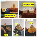 으뜸 마사지&뜸