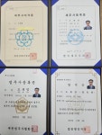 세무사법무사오재영사무소