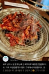 막창도둑 춘천강원대점
