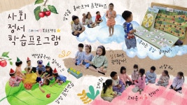 새천안유치원