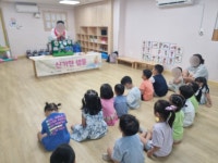 구립초록빛어린이집