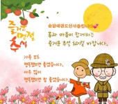 송암태권도 본점
