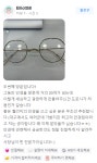 도로시 옵티컬