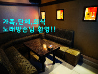 에스 노래팡팡