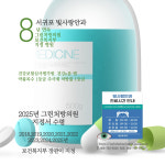 서귀포빛사랑안과의원