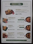 바디통닭모종점 | 오늘통닭 아산모종점