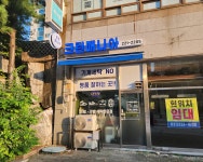 크린매니아