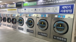워시팝 금호쌍촌점
