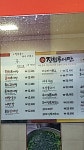장천추어탕
