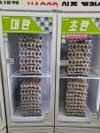 좋은계란 평촌벌말점