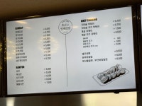 방배김밥 상공회의소점