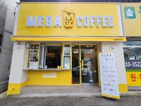 메가MGC커피 경산진량공단점