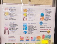 남양블럭방