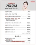 톡톡의원