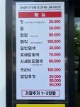 제이샵헤어