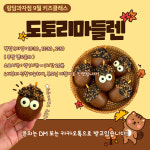 랑담과자점