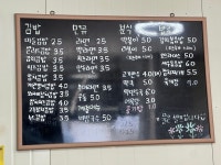 마들김밥