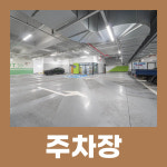 넘버25 검단신도시점