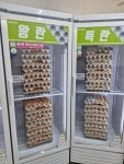 좋은계란 평촌벌말점