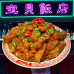 보배반점 풍암점