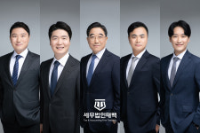 세무법인태백