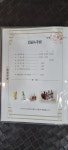 신락원 신가점