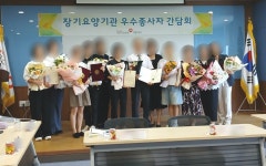 배곧실버요양원 시설 사진