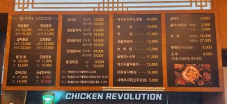계혁명 포천양문점
