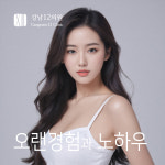 강남12의원