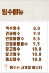 덕수당