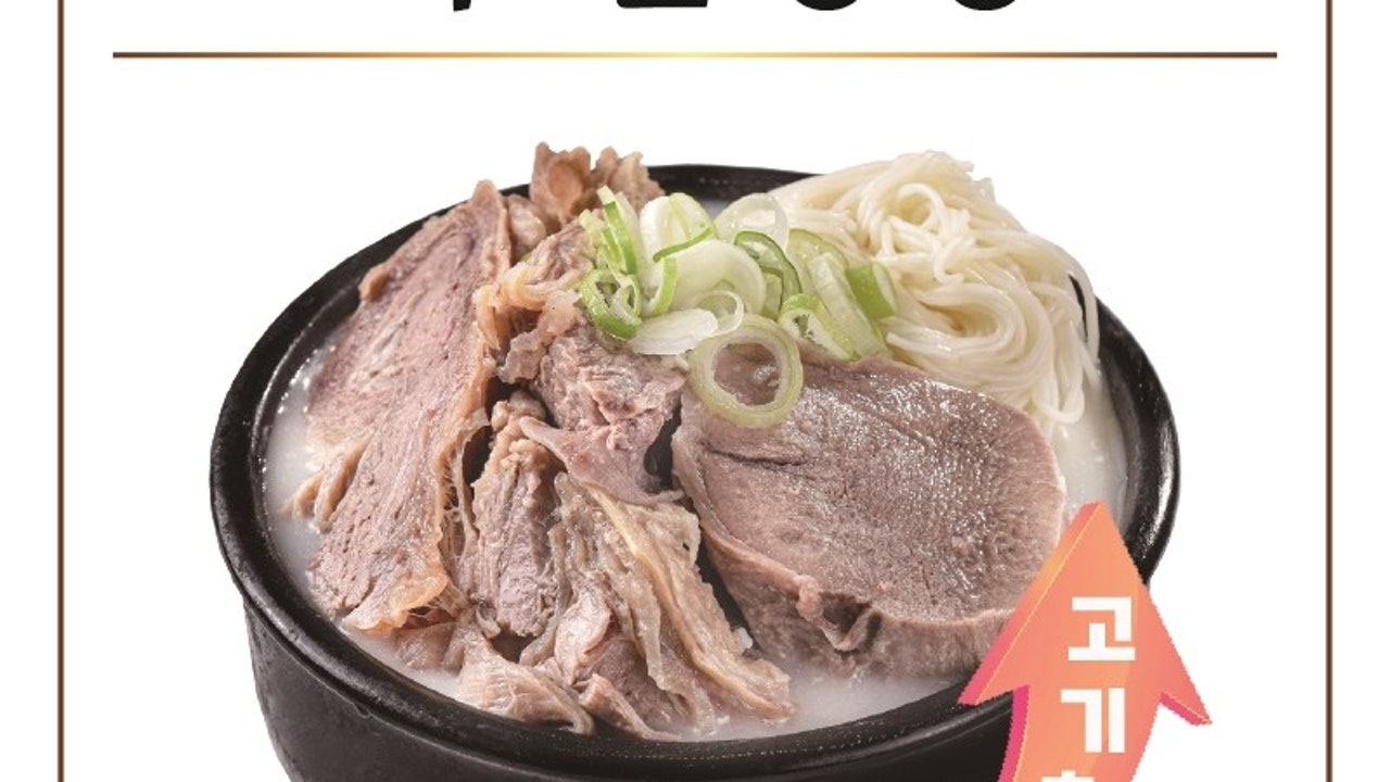 이남장 파주점