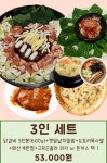 한판닭갈비 검단점