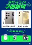 KT 메가텔 중동점