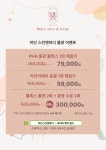 미인스킨앤바디
